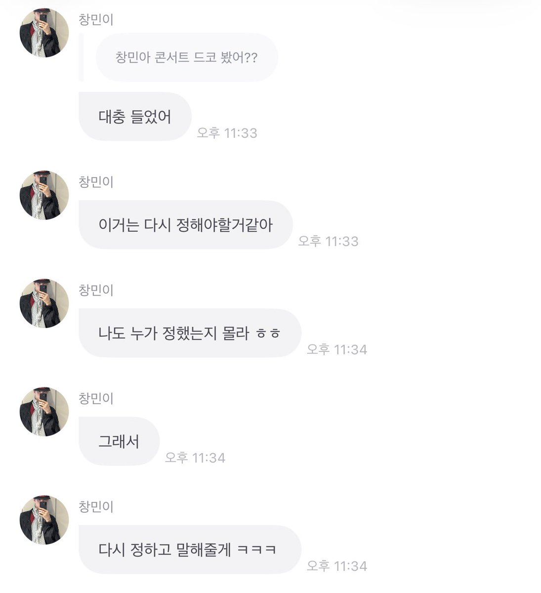 재늬(≧∀≦)ྀི tweet media