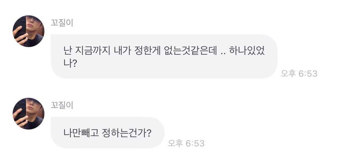 재늬(≧∀≦)ྀི tweet media