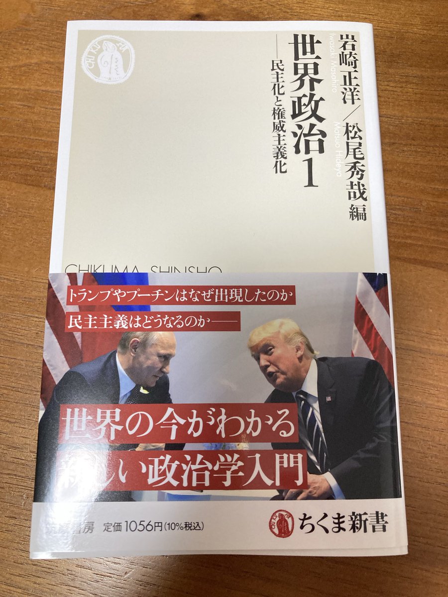 AyakoToyama＠タイ政治 tweet media