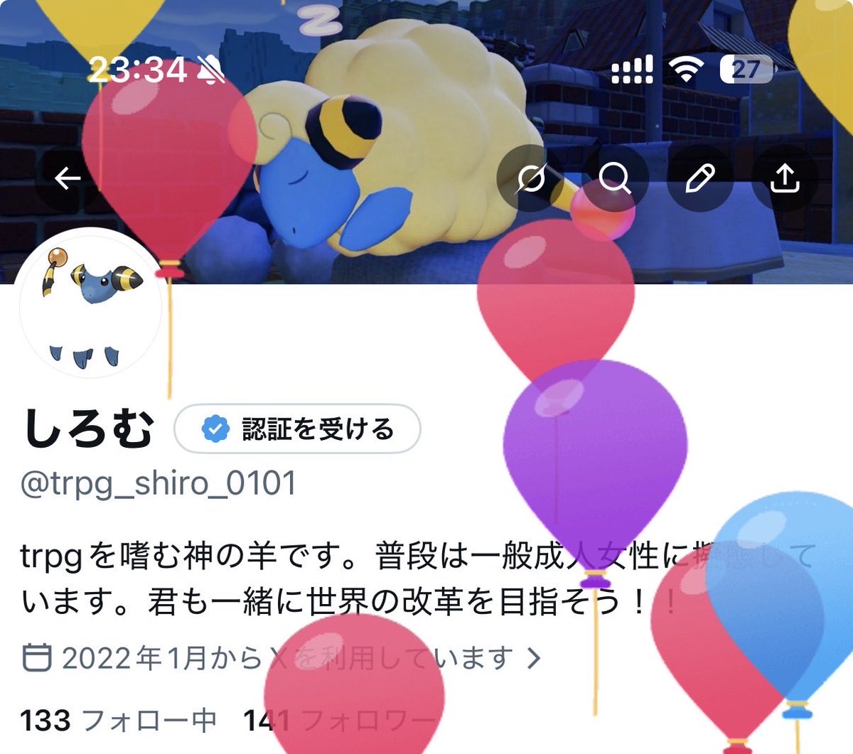 しろむ tweet media