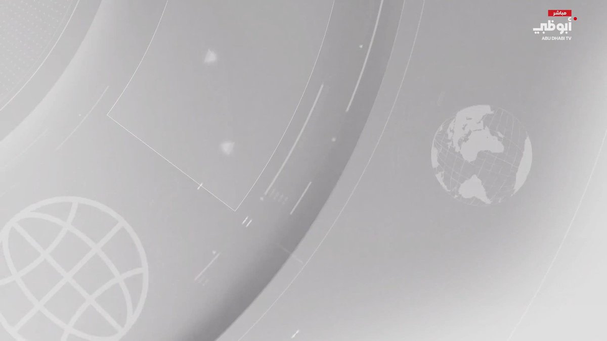 رغم استمرار الحشد العسكري.. ترامب يتوقع نهاية قريبة للحرب. تقرير: مالك يونس #مركز_الاتحاد_للأخبار 