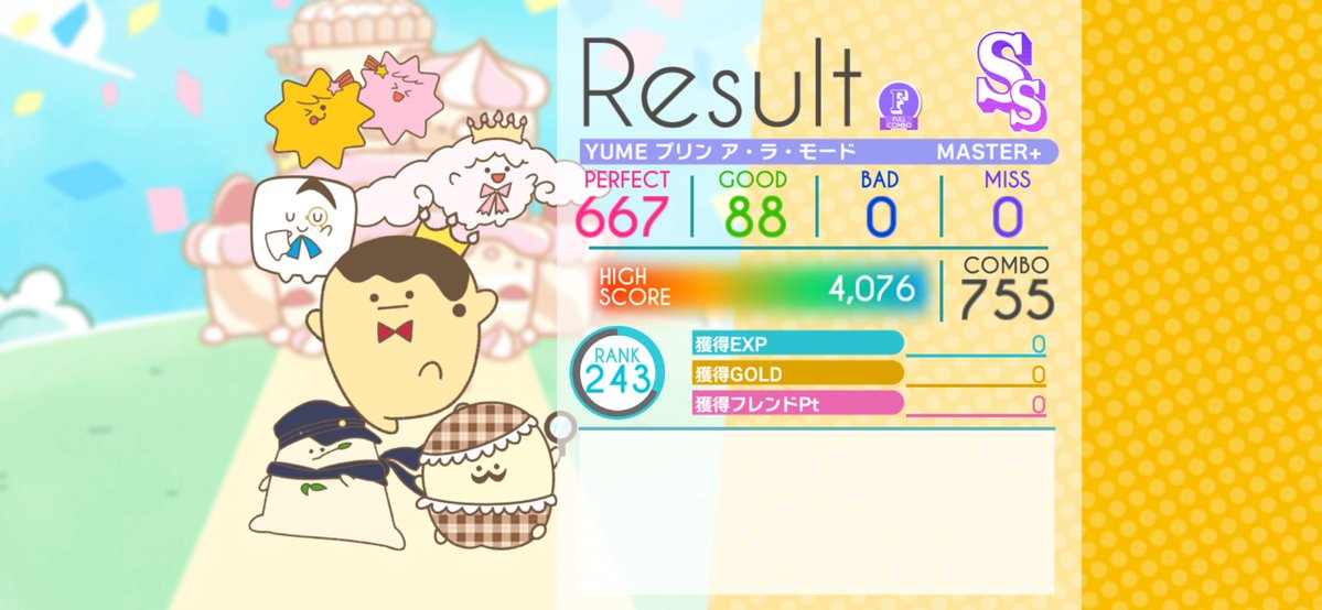 羽瑠(うる) tweet media