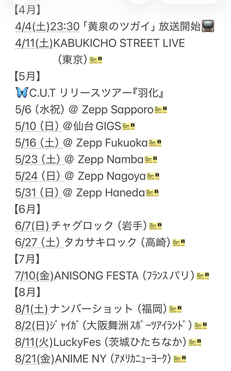 みみみー。 (@mimi_mix_me) / Posts / X みみみー。 (@mimi_mix_me) / Posts / X