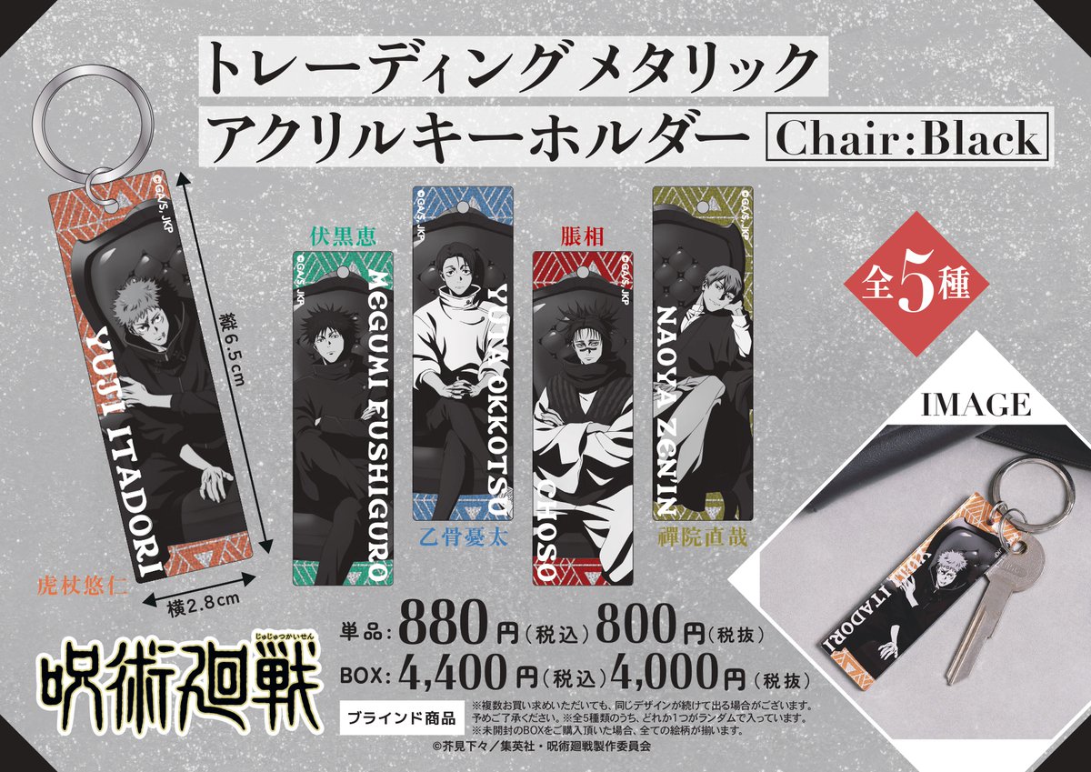 ハンズ名古屋会場】 ◇新商品発売◇ ・トレーディングメタリック