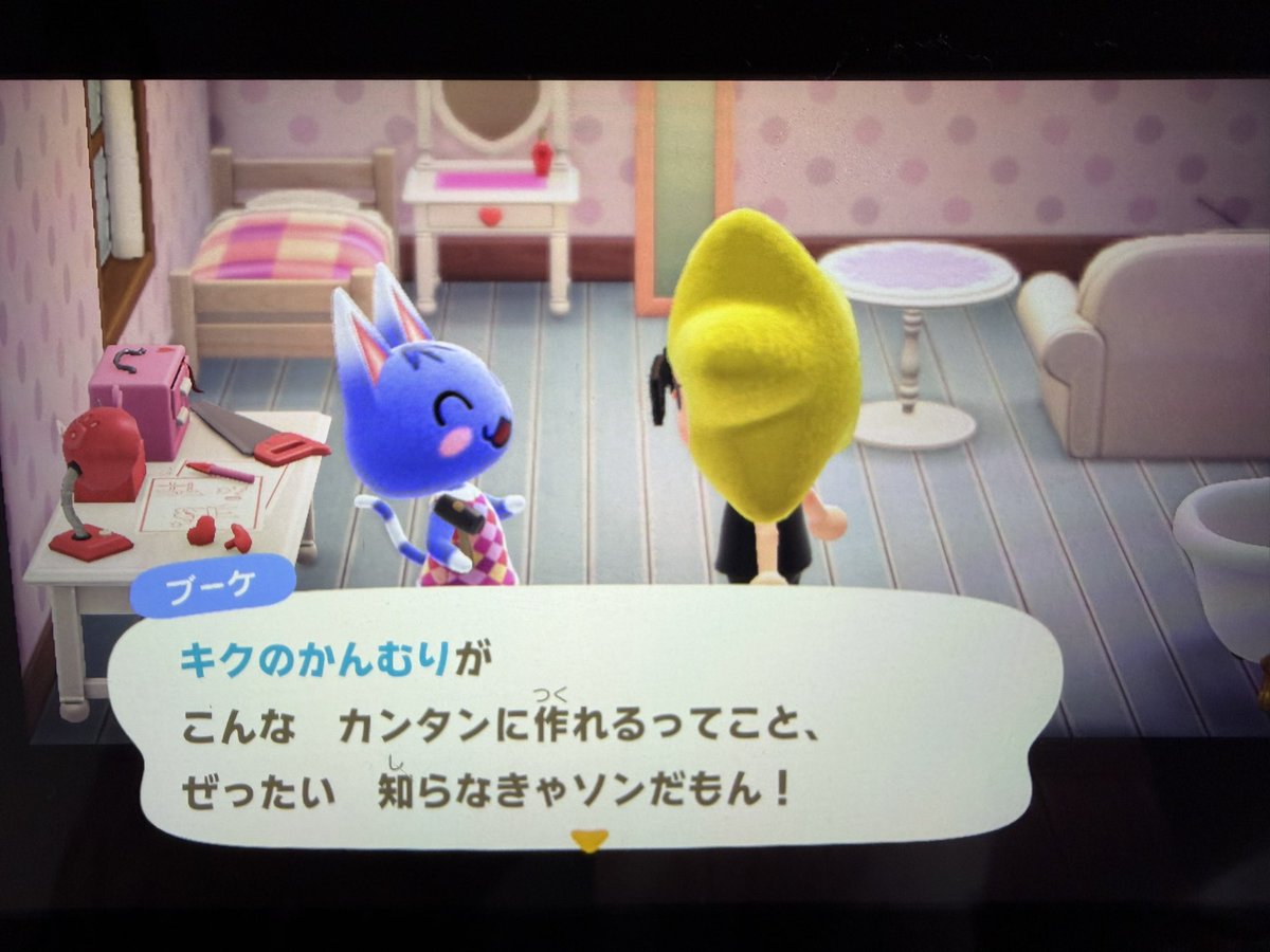 momo あつ森！ tweet media