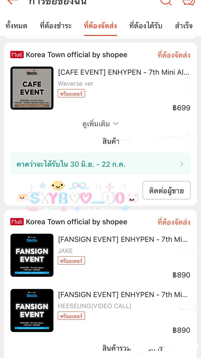 ♡〜เบบี้ฮซ 🐹 tweet media