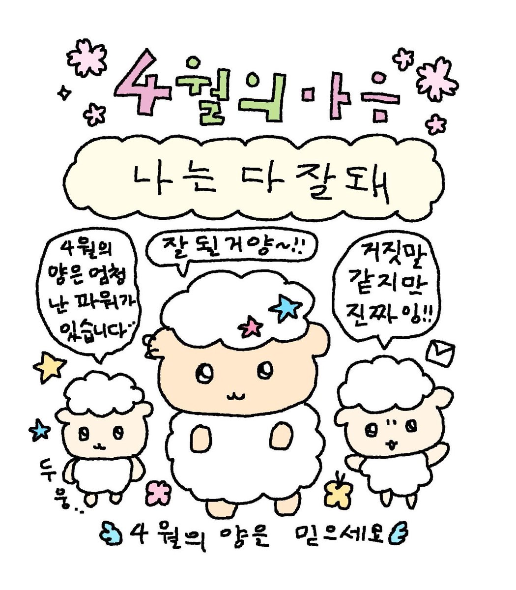 의외로됨 tweet media