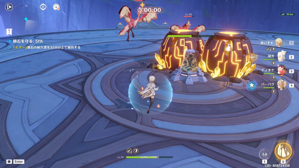 あいす tweet media