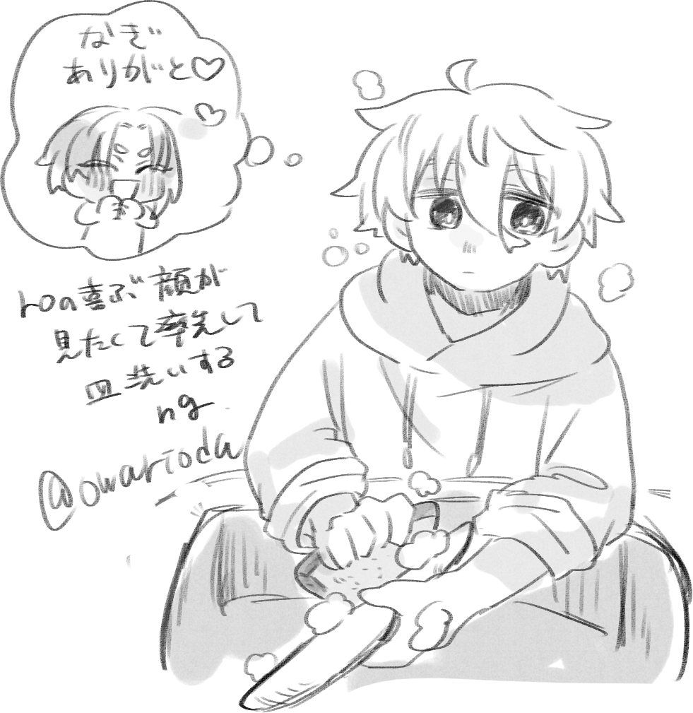 おだわら tweet media