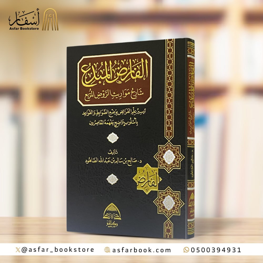 متجر أسفار tweet media