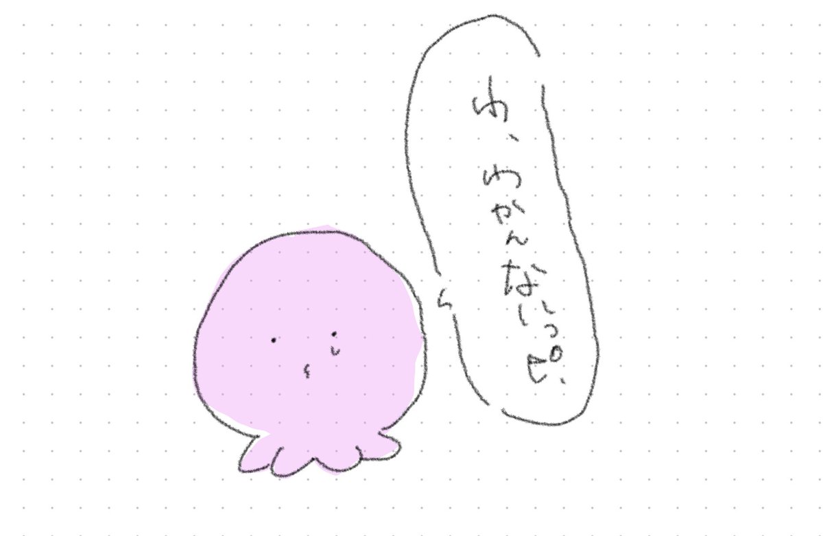 赤林檎 tweet media