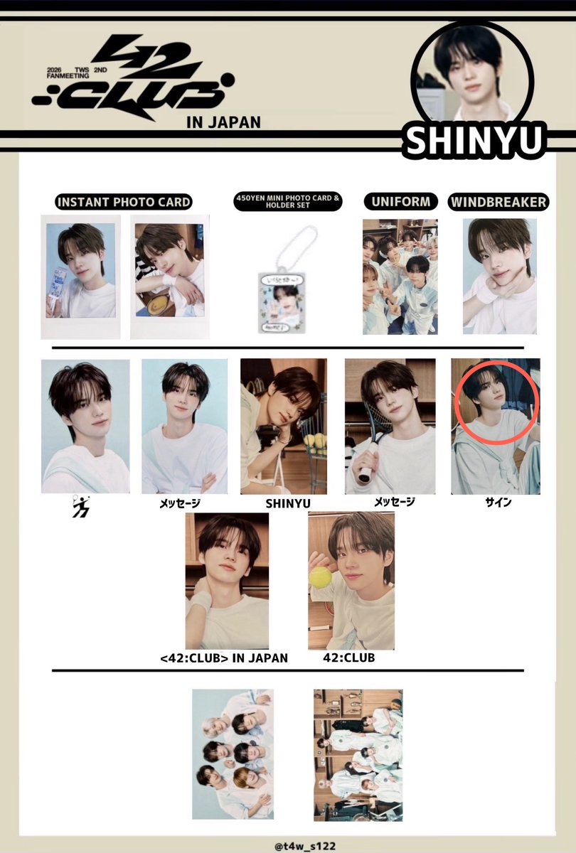 ね🐠🦒 tweet media