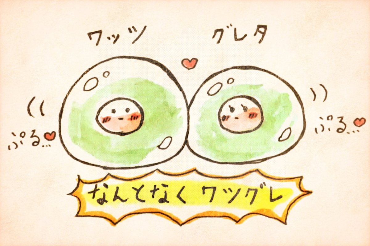 ココ🐾🐑 tweet media