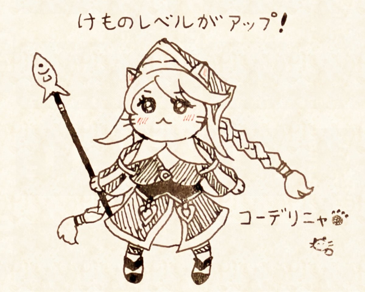 ココ🐾🐑 tweet media