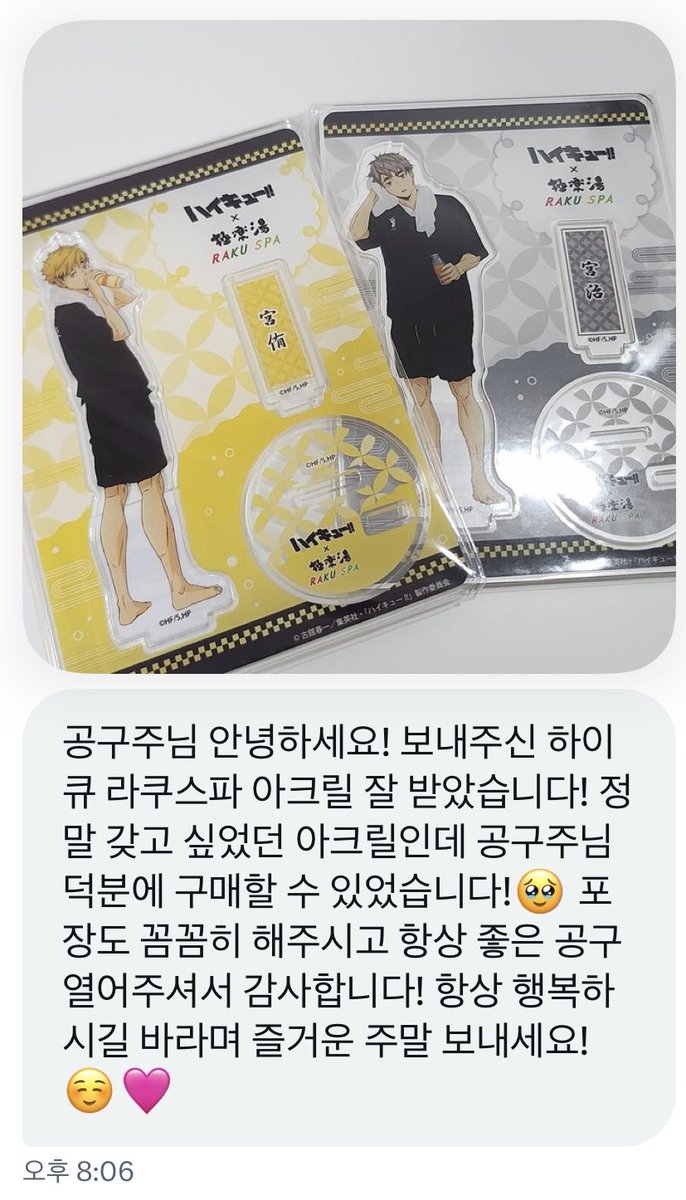 윪 공구 (@Youlm_0208) / Posts / X