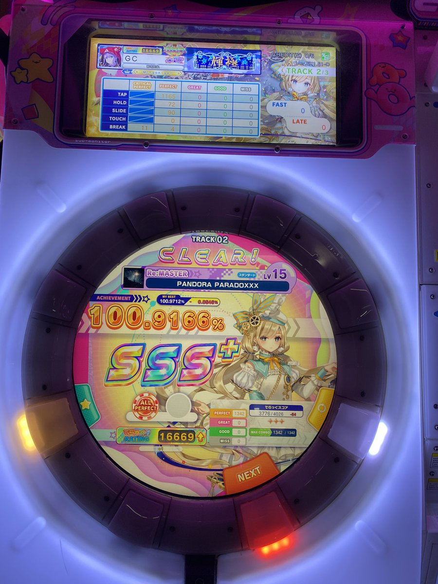 GrandChan tweet media