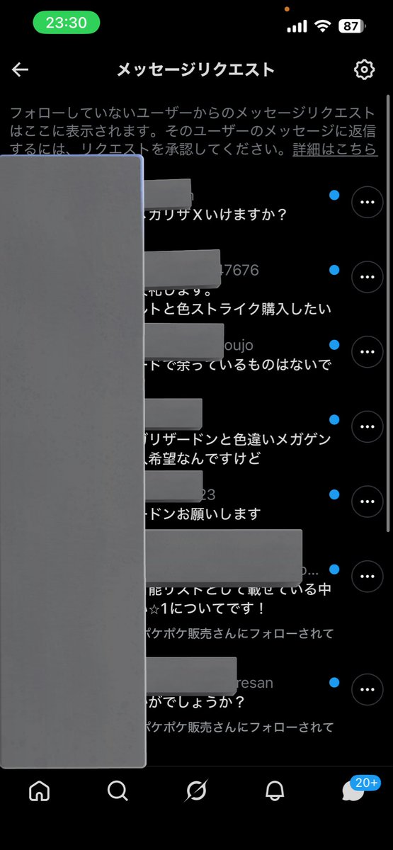 貴【ポケポケ配布＆販売】 tweet media