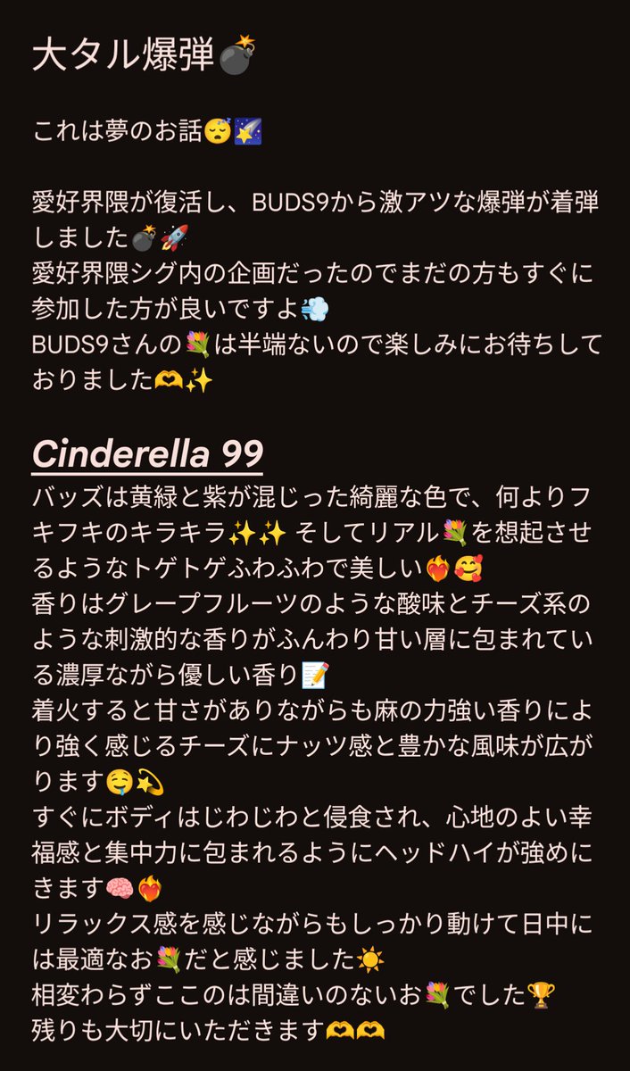 Buds Venty tweet media