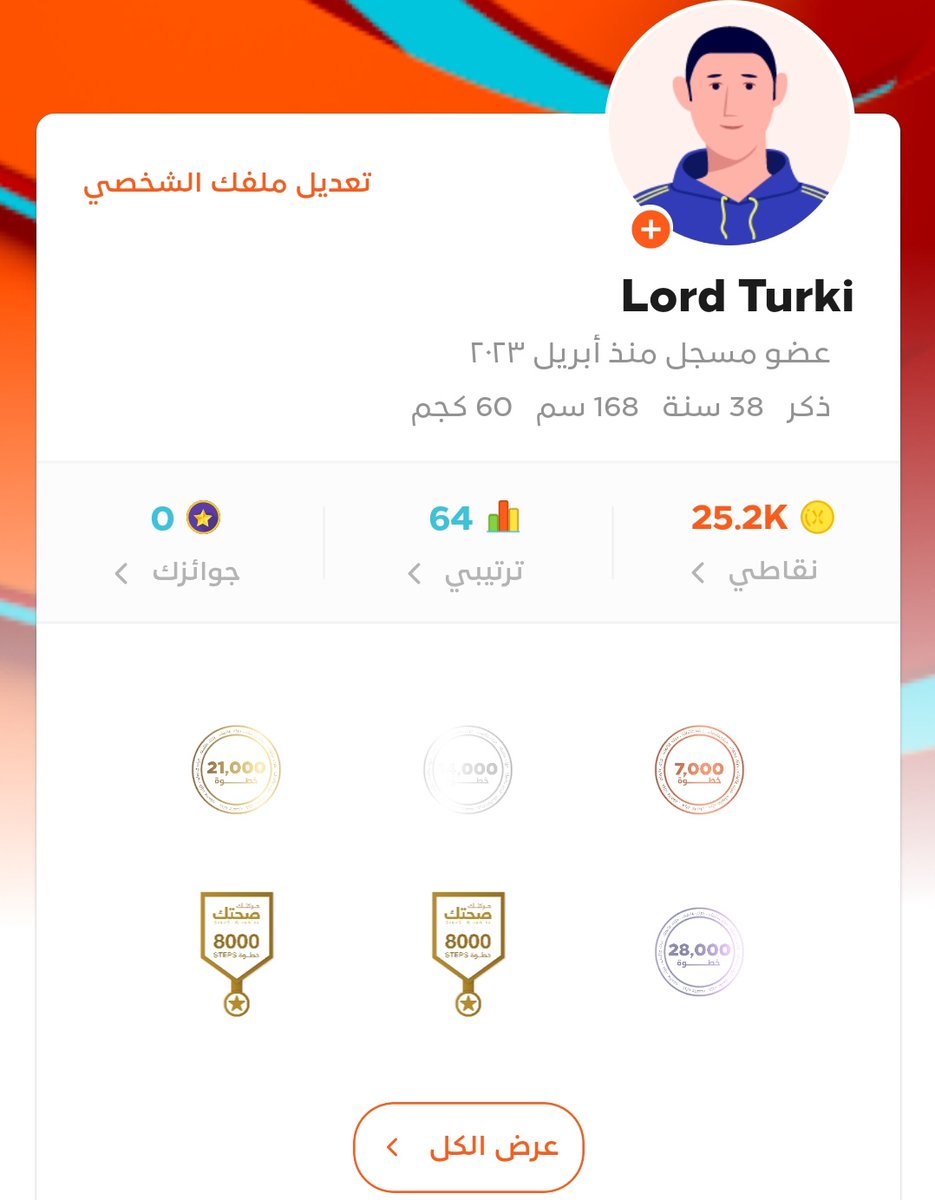 هولسـتن 📸 ☕ ⚽️ tweet media