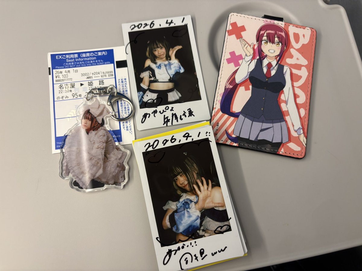 あやか🐈🐏🐈💓🐣🍑 tweet media