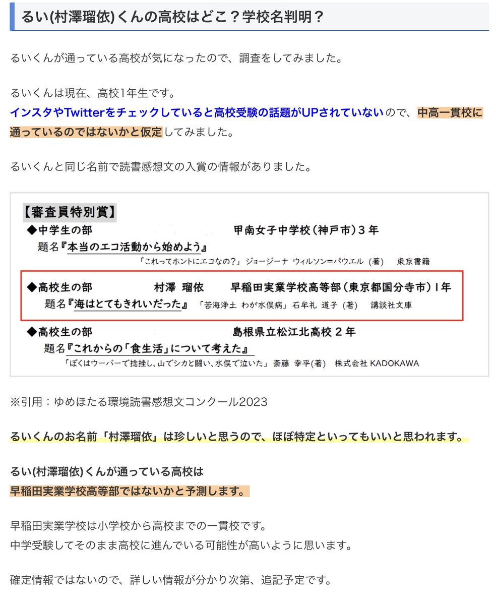 ラストリゾート tweet media