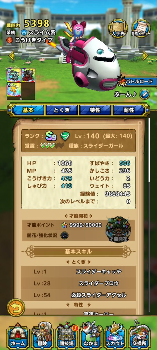 エンヴィ＠鼻どんずT2 tweet media