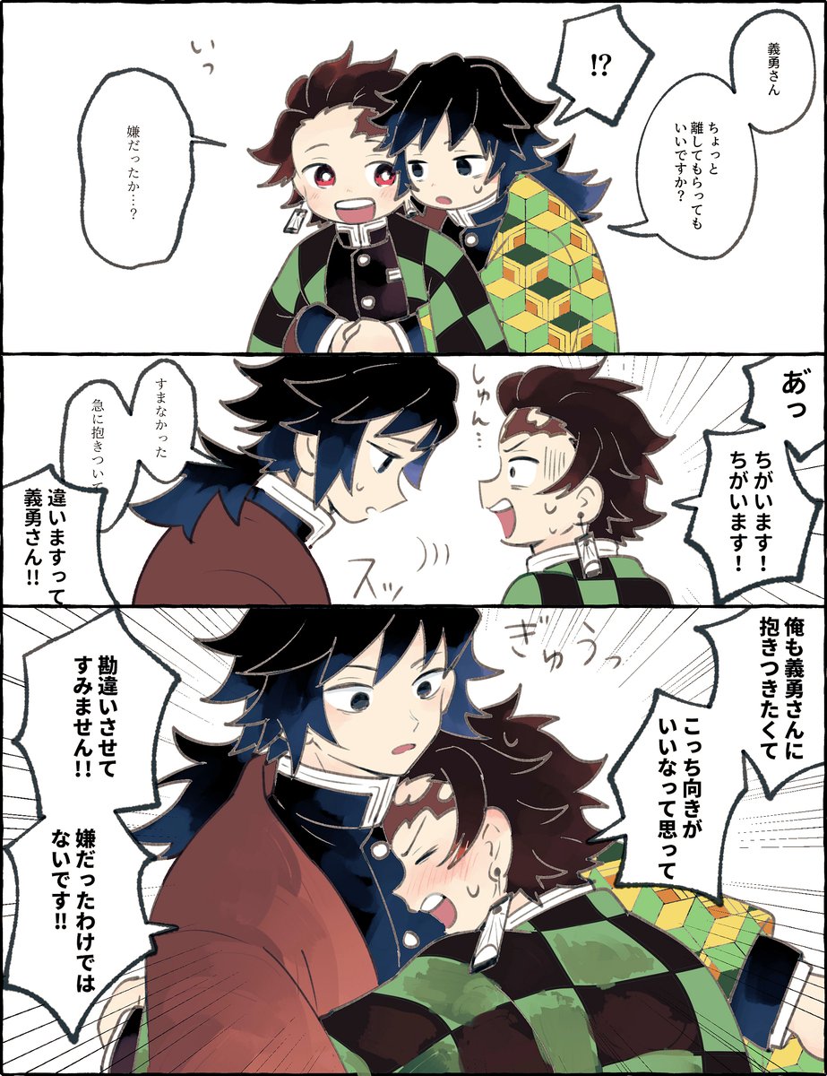 もち子 tweet media