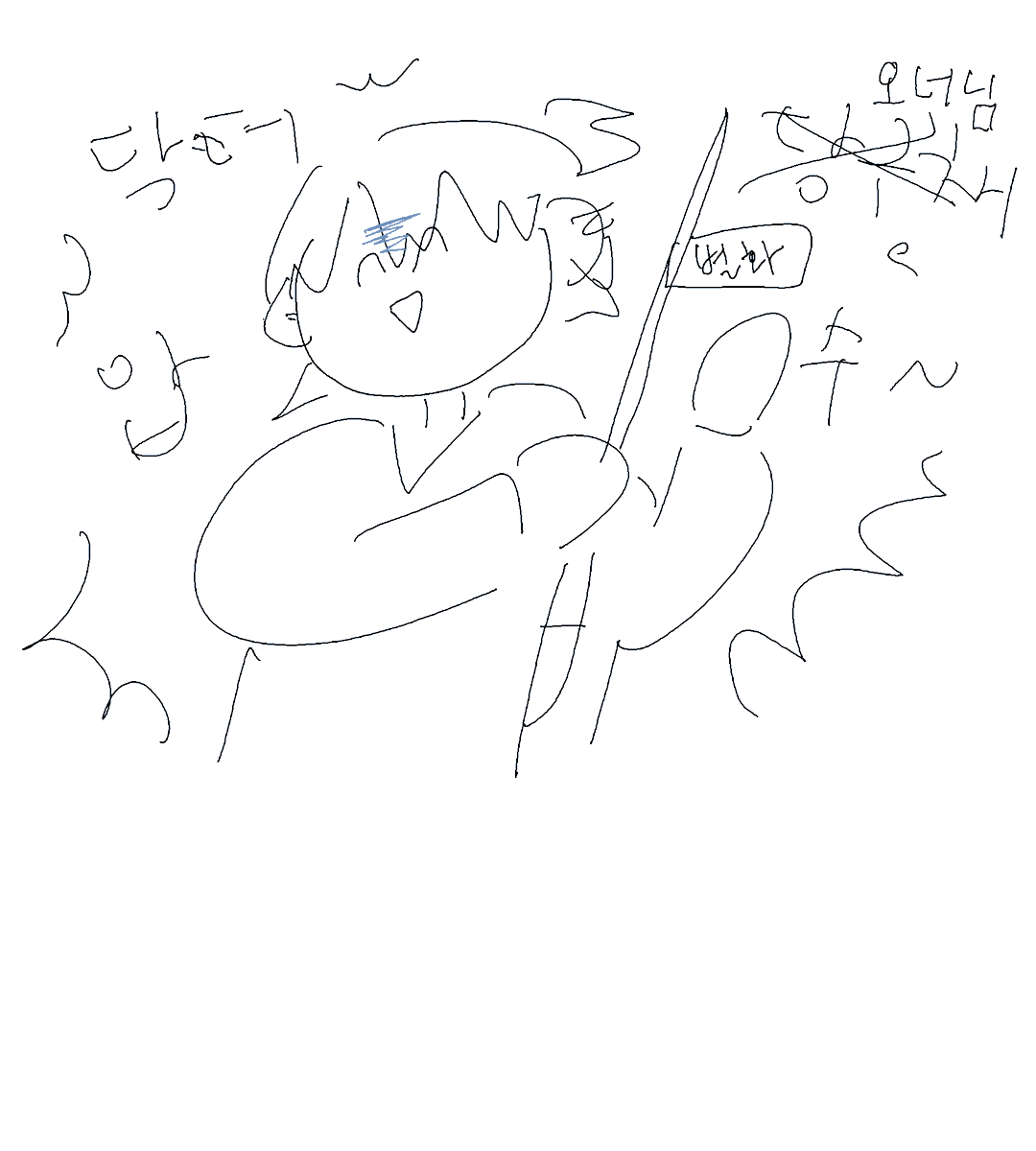 진개혁 뒷싸람 tweet media