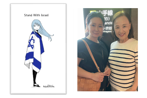 ユダヤ人と日本 / Jews and Japan tweet media