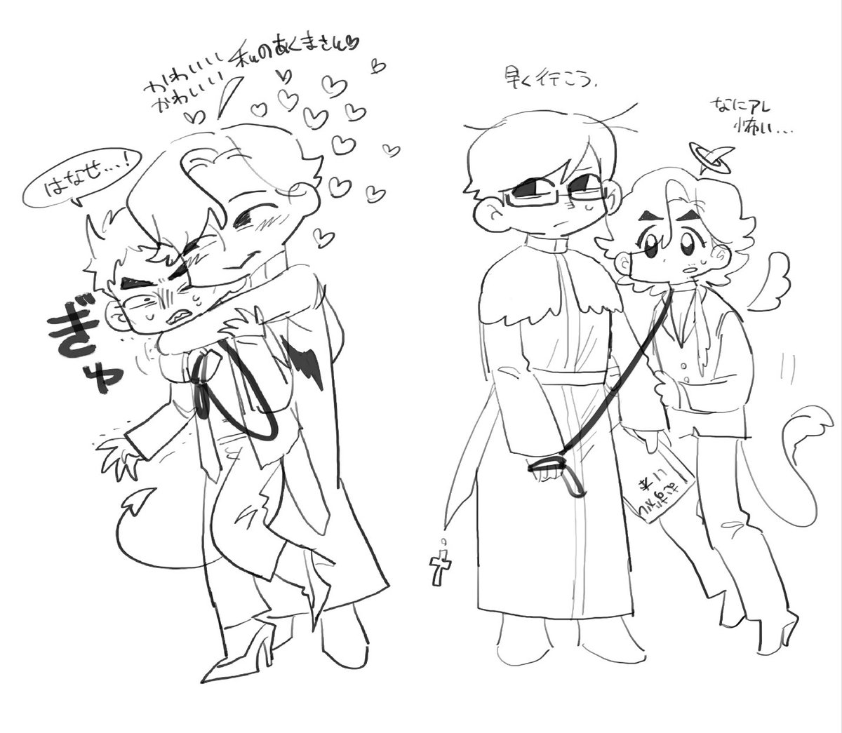 捨てる tweet media