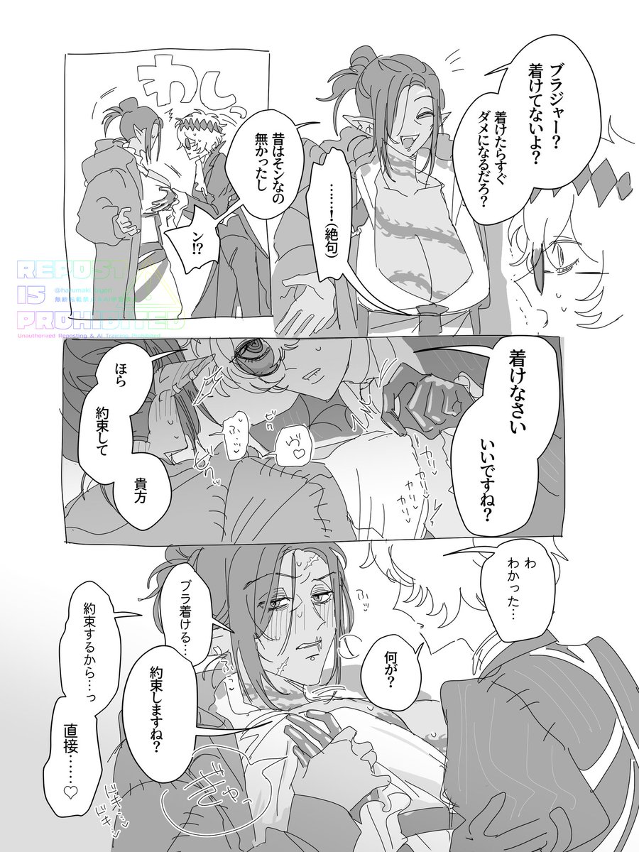 ふや春🦒 tweet media