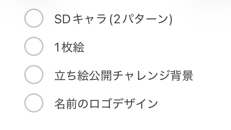 白雪ゐちご tweet media