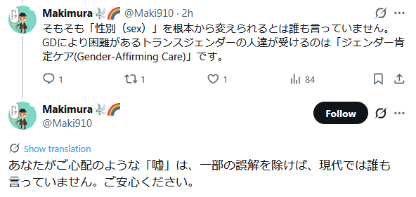 A_S(ヤドカリ：釣り餌にしないで下さい) tweet media
