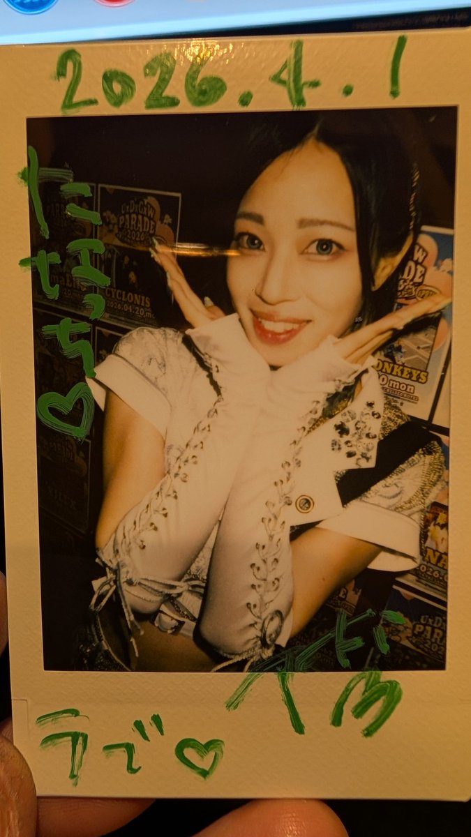 たなっち tweet media