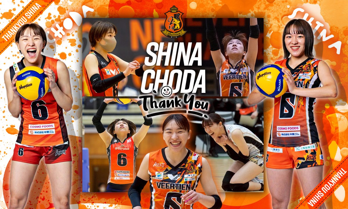Veertien_LVC's tweet photo. 💐長田詩夏選手退団について💐

この度、長田詩夏選手が、2025-26シーズンをもって、退団することが決まりましたのでお知らせします。 
https://t.co/FNiBRAQdLd

ラン！！ 
ヴィアティン三重でプレーしてくれてありがとう。
これまであたたかい応援をいただきました皆様に、厚く御礼を申し上げます。 https://t.co/Yko9g439q5