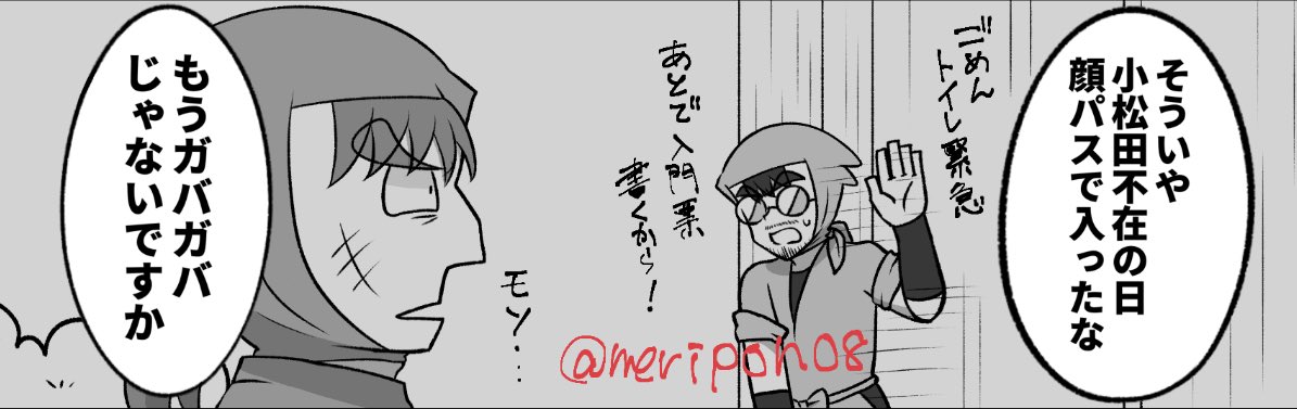 5月原稿進捗

これは12以降これぐらいの距離感でいて欲しいという祈りのコマ 