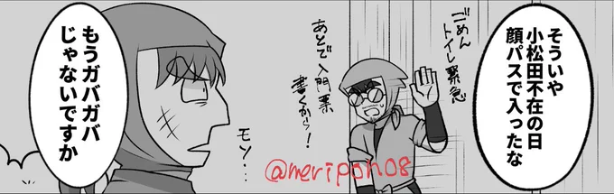 5月原稿進捗

これは12以降これぐらいの距離感でいて欲しいという祈りのコマ 