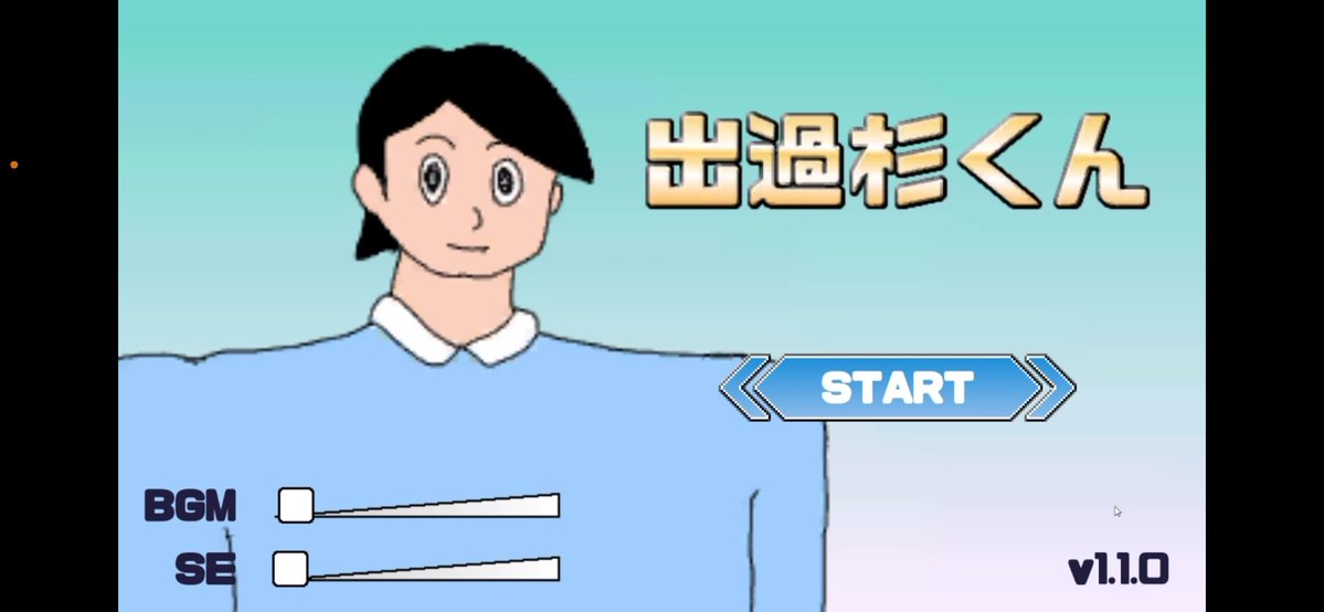 ノトス tweet media