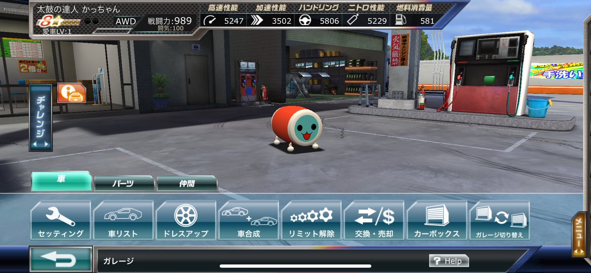 🩵れぐ🐇 tweet media