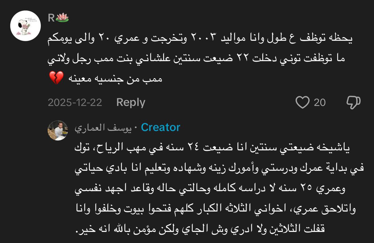 حليماْ. tweet media