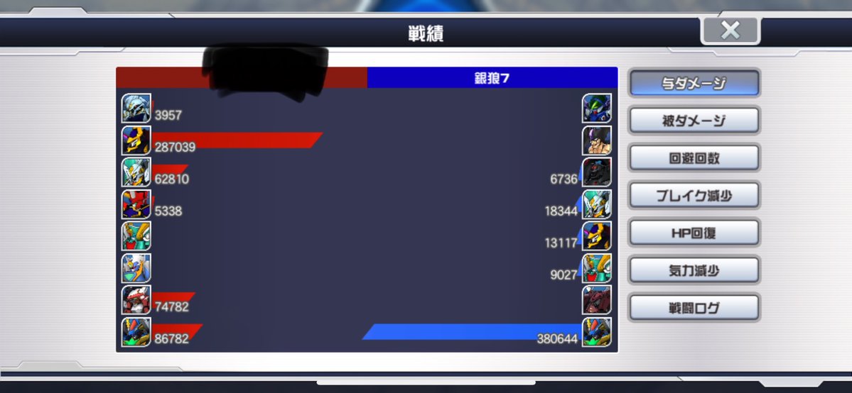 銀狼　「事を謀るは人にあるが、事を成すは天にある。」 tweet media