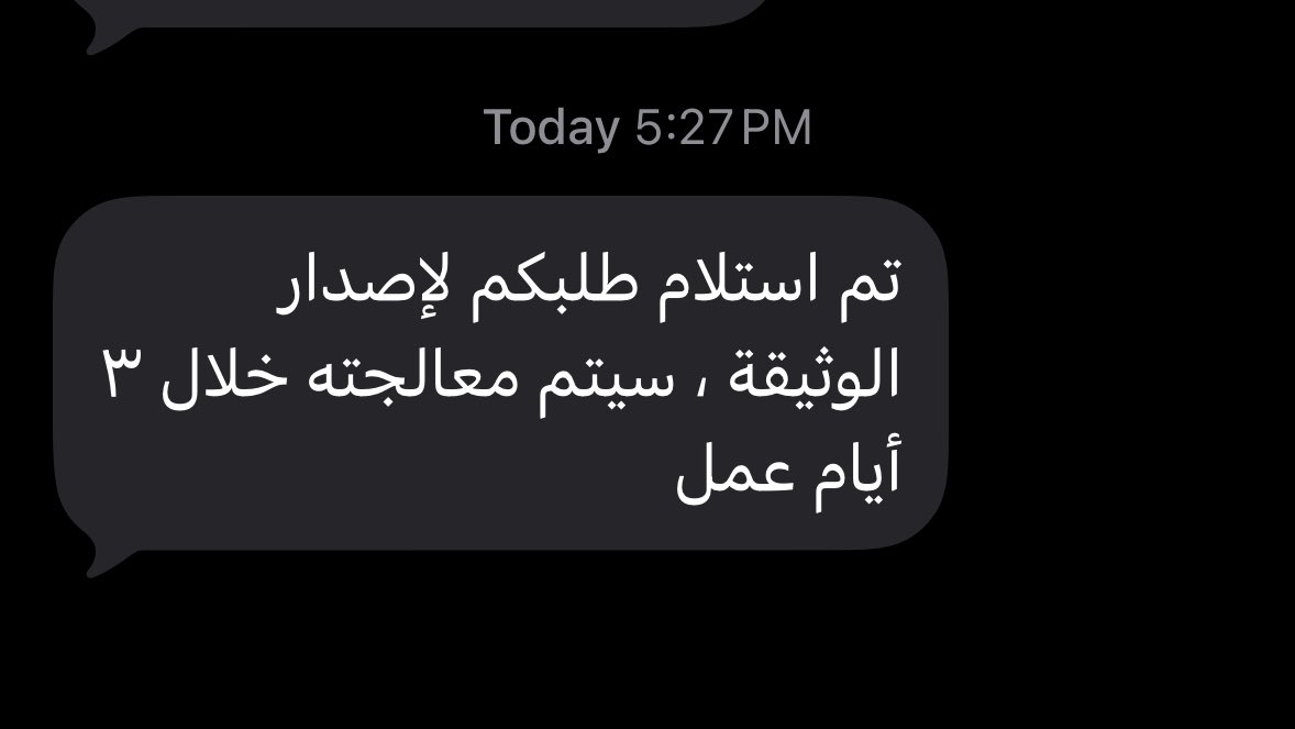 بطل الباب تكفى ماحب انتظر😞😞