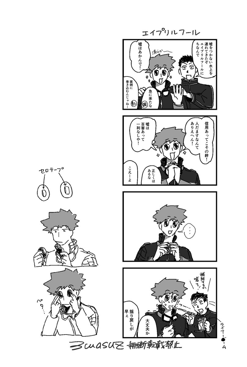 さんます tweet media