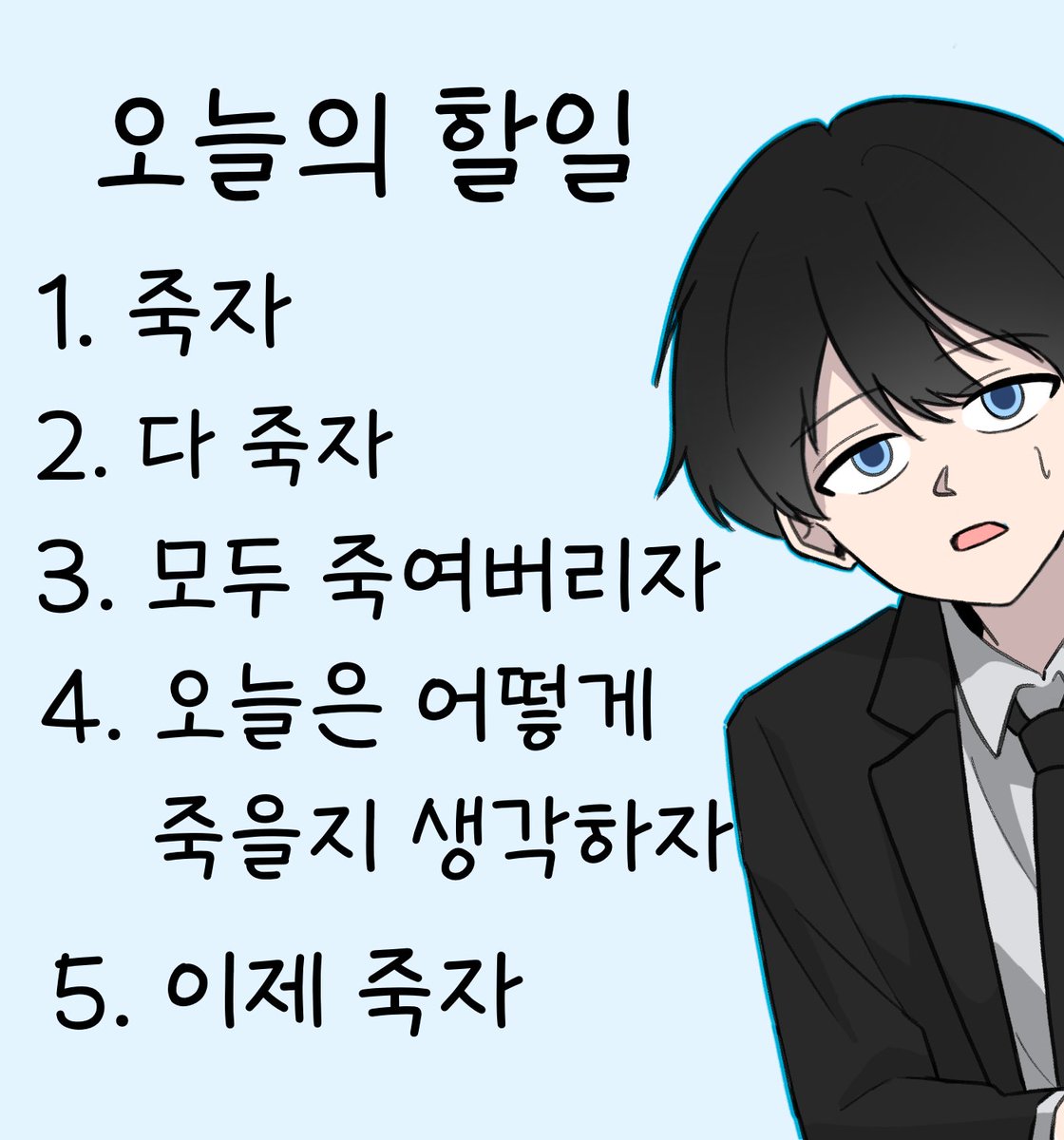 이선우 tweet media