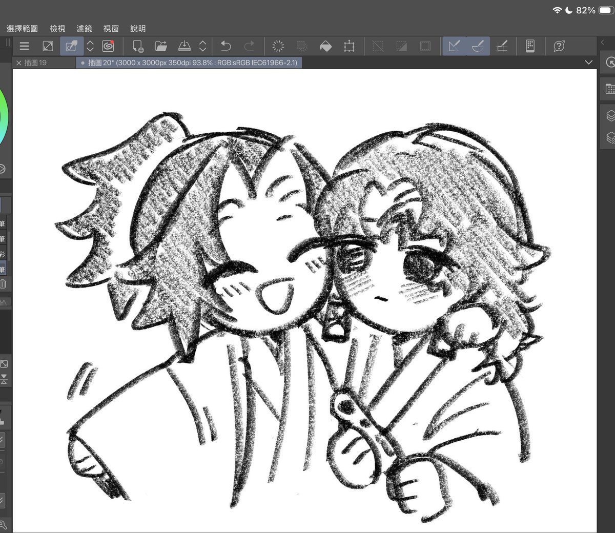 愚人節快樂^ - ^