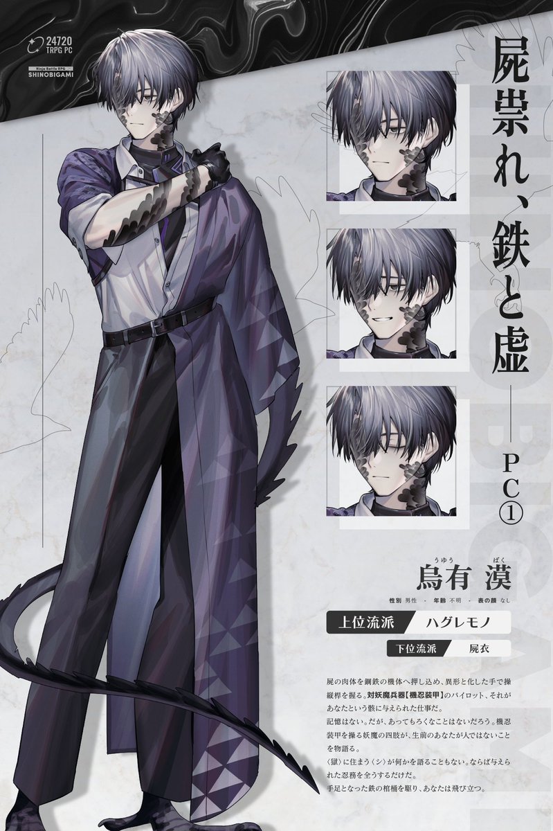 西なつれ tweet media