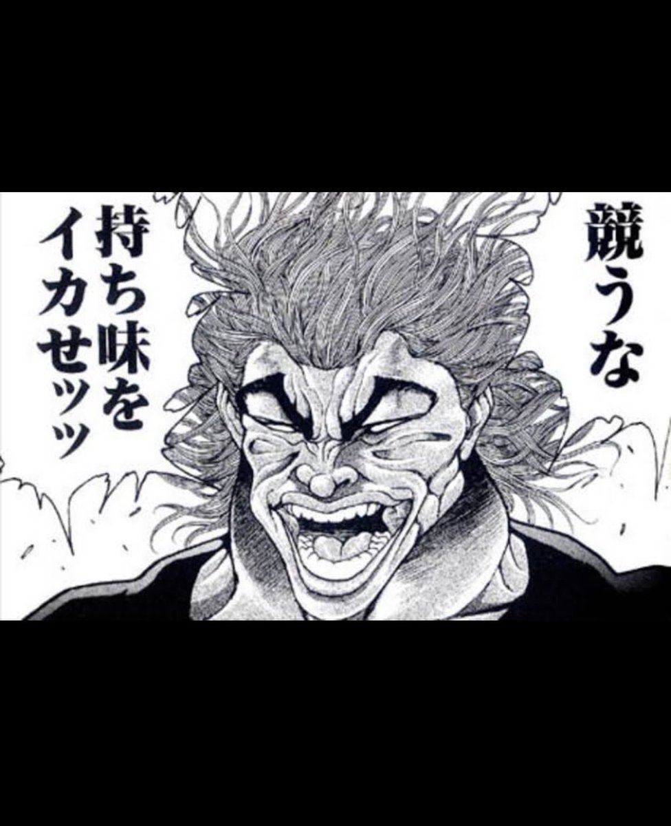 Adims SHOGUN アディムス将軍⚔️ tweet media