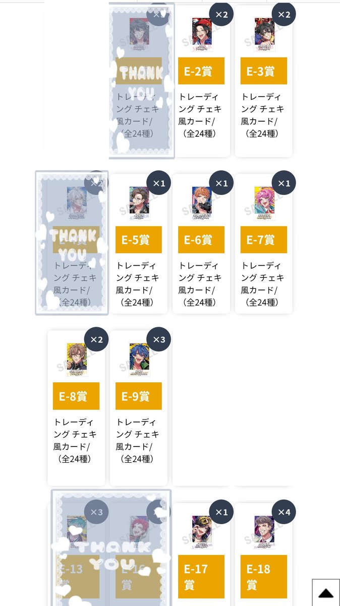 はつね＠プロカ必読 tweet media