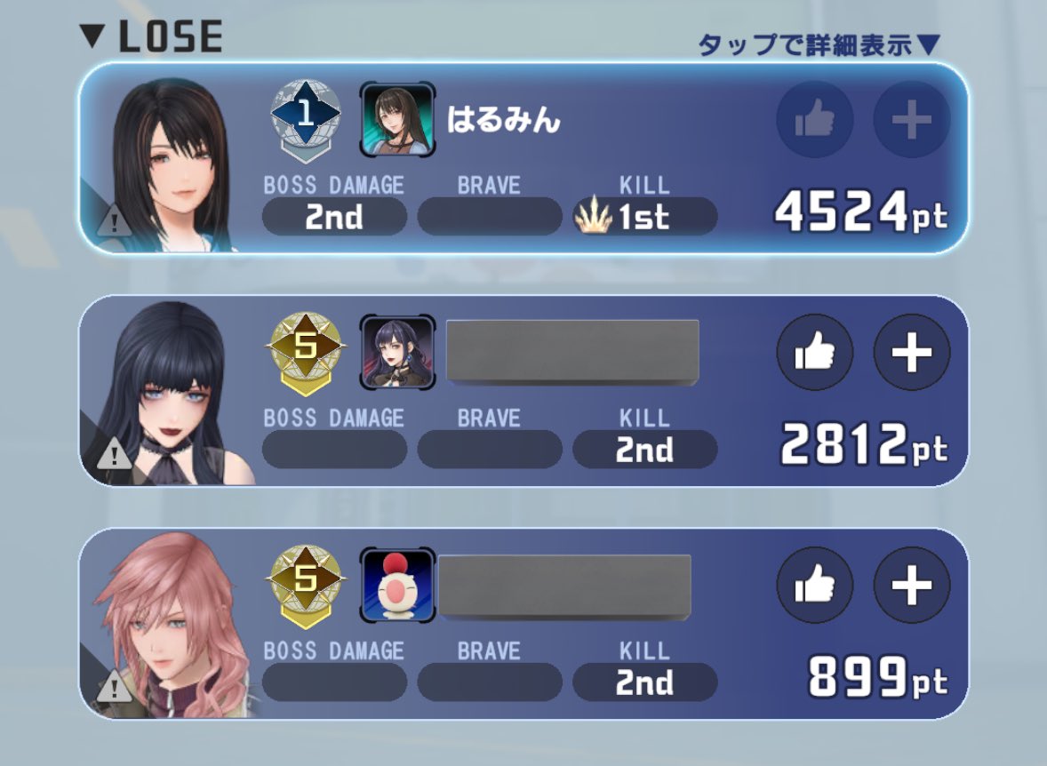 はるみん tweet media