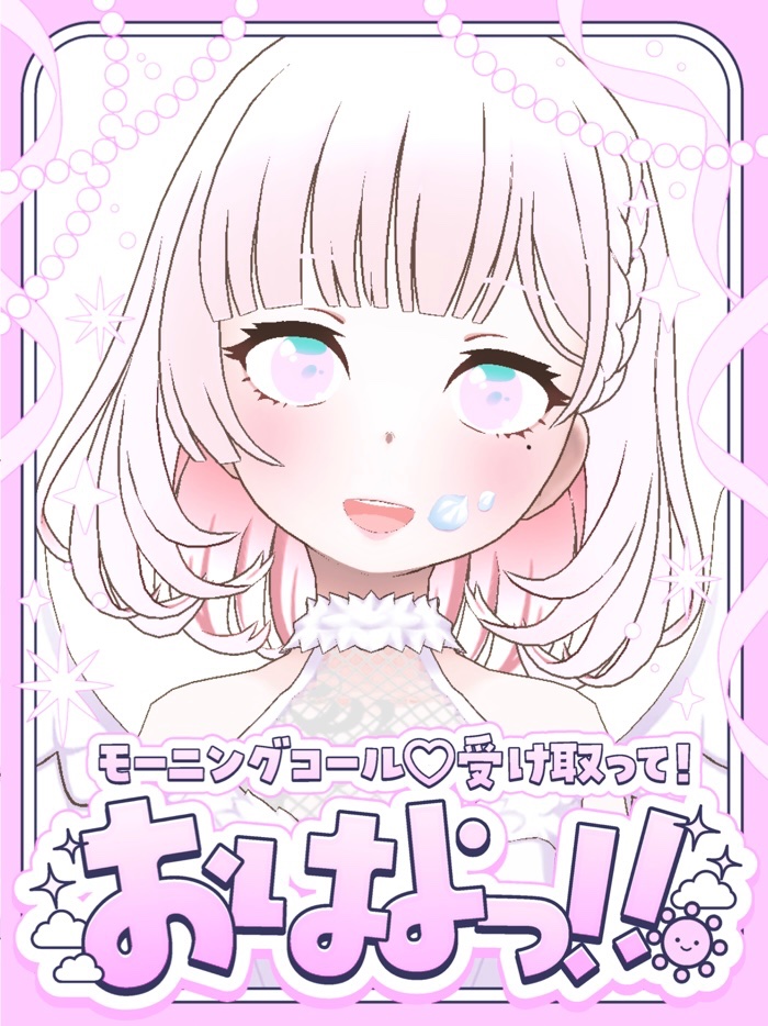 🍚白米🤍5/4-楽曲提供🔥 tweet media